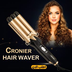 Cronier hair waver